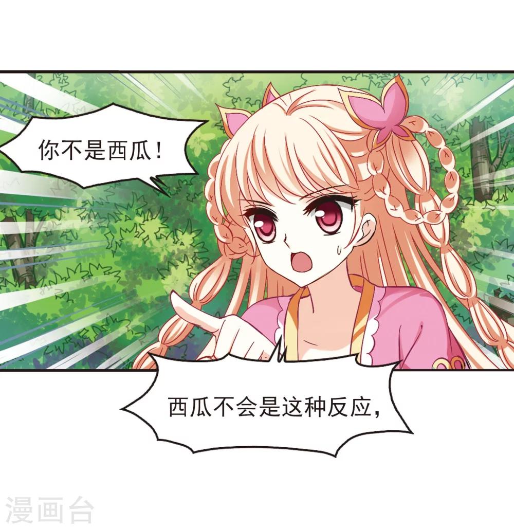 第203话 情深331