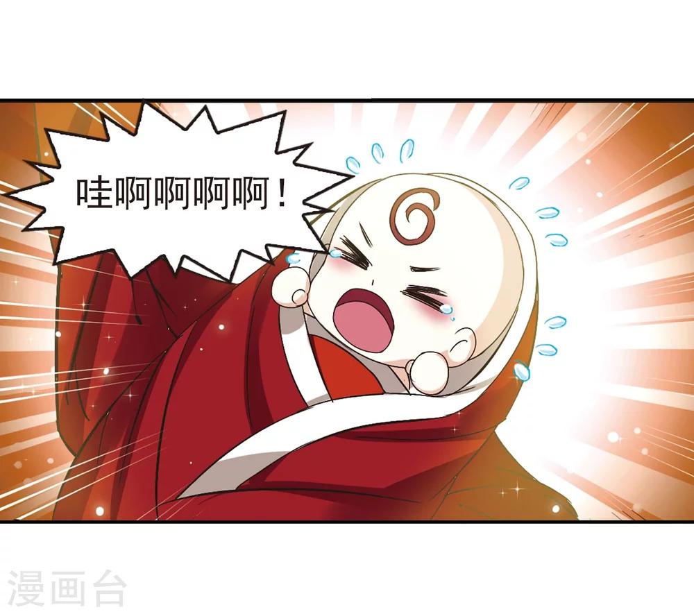 第202话 情深210
