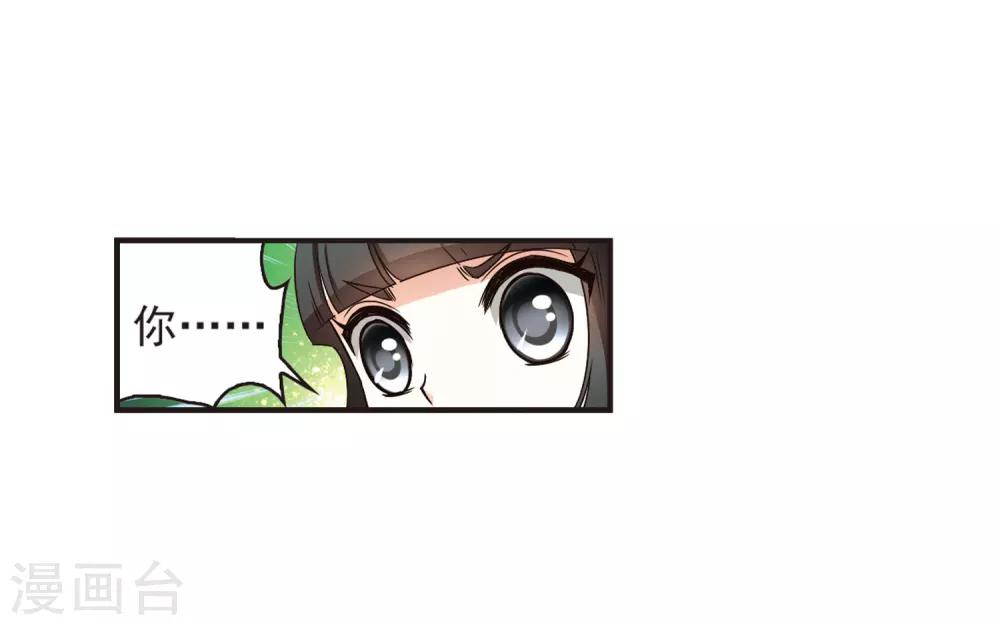 第73话 药阁新人110