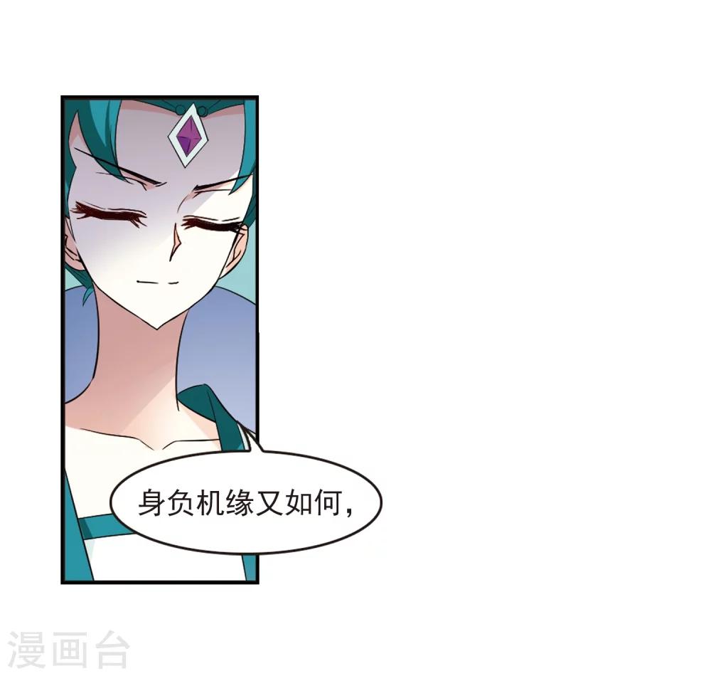 第316话 筑基129