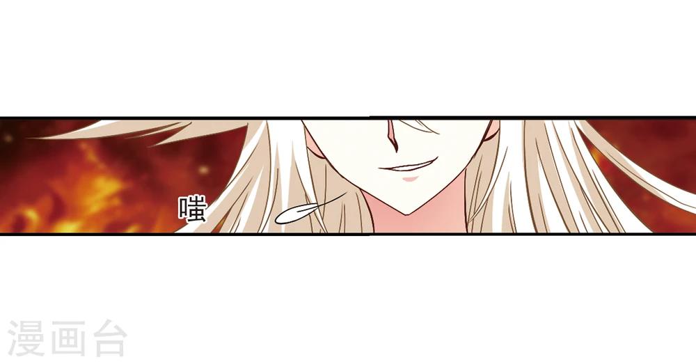 第283话 浴火重生338