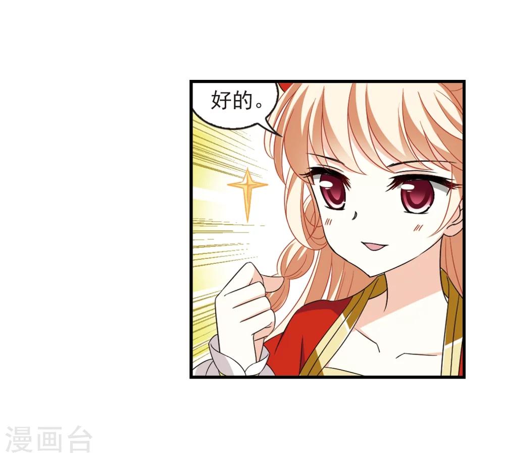 第365话 进入魔界318