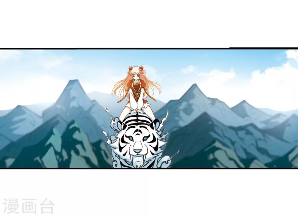 第2季3话 再见小林313