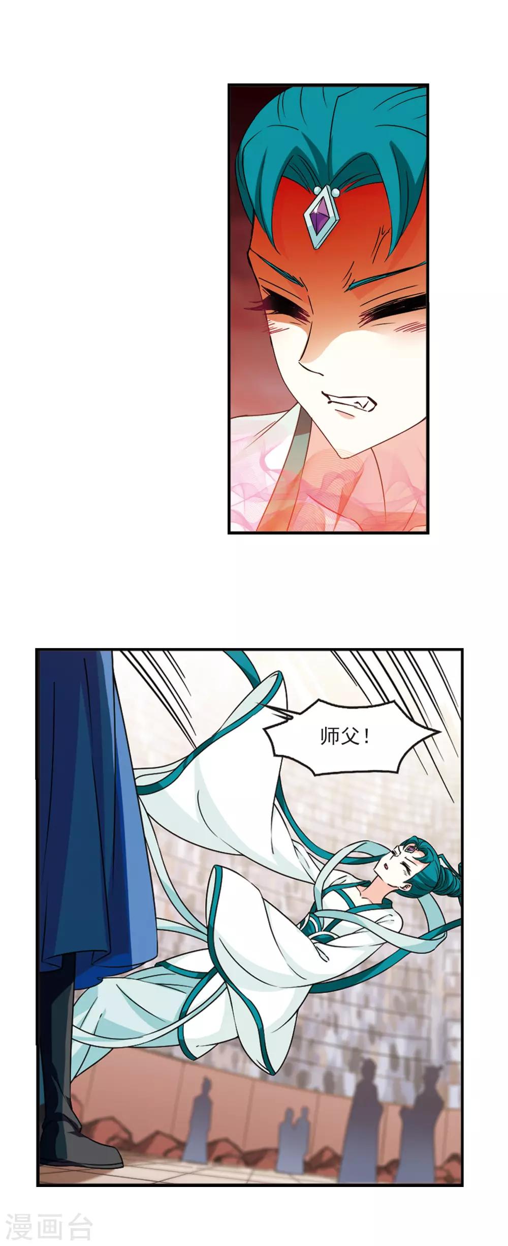 第2季63话 小晚的决定315
