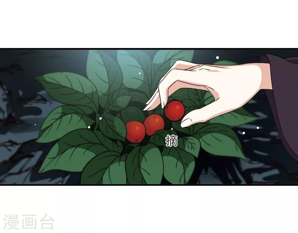 第2季25话 信任和欺骗116