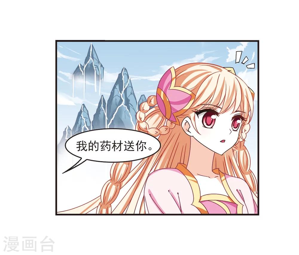 第197话 新秀挑战赛6-311