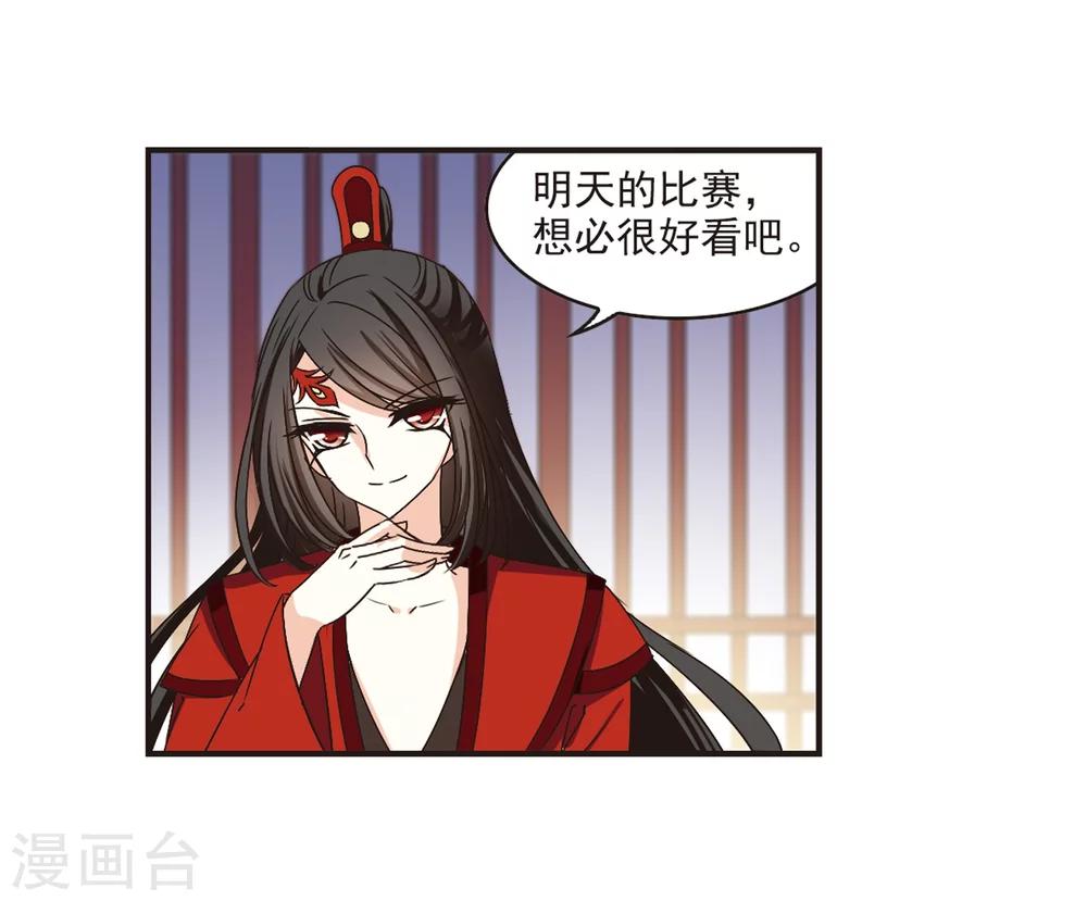 第182话 新秀挑战赛1-226