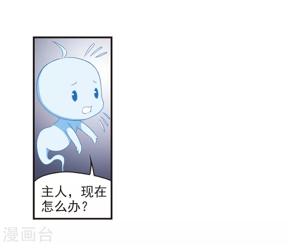 第70话 计闯药园120