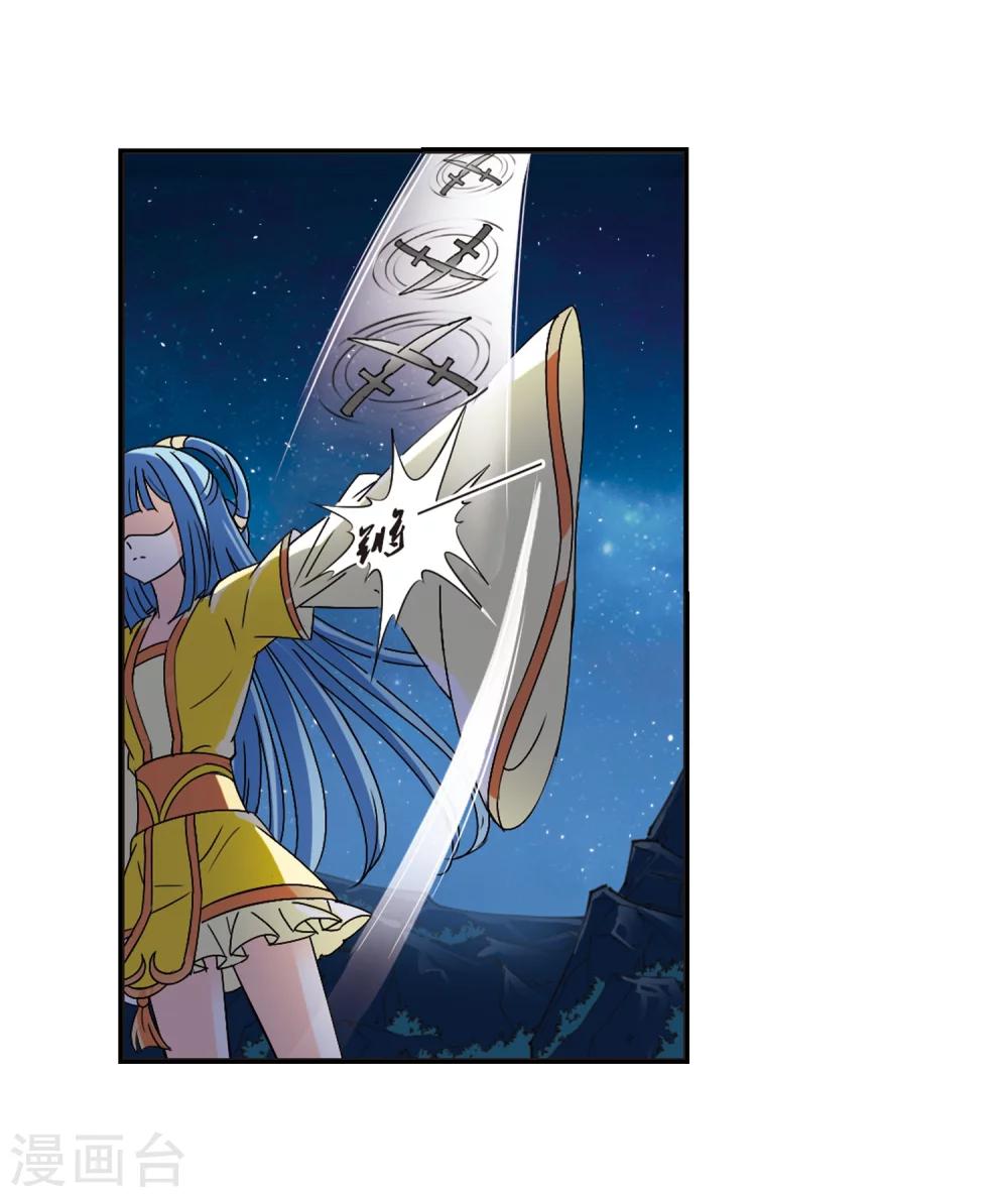 第274话 宁爲玉碎229