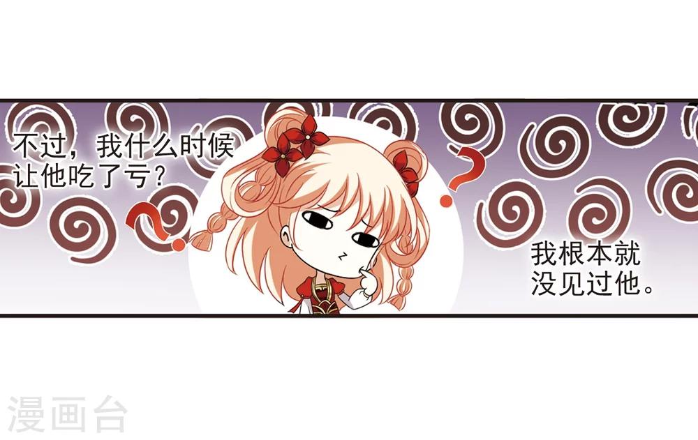第375话 小晚的反击117