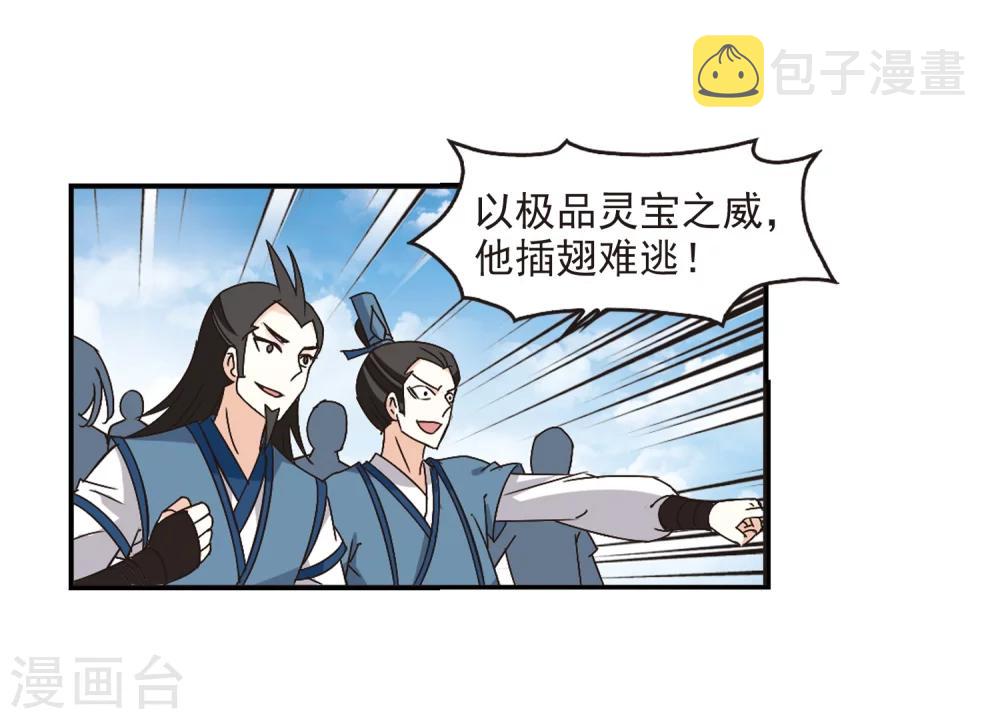 第223话 大神出场23