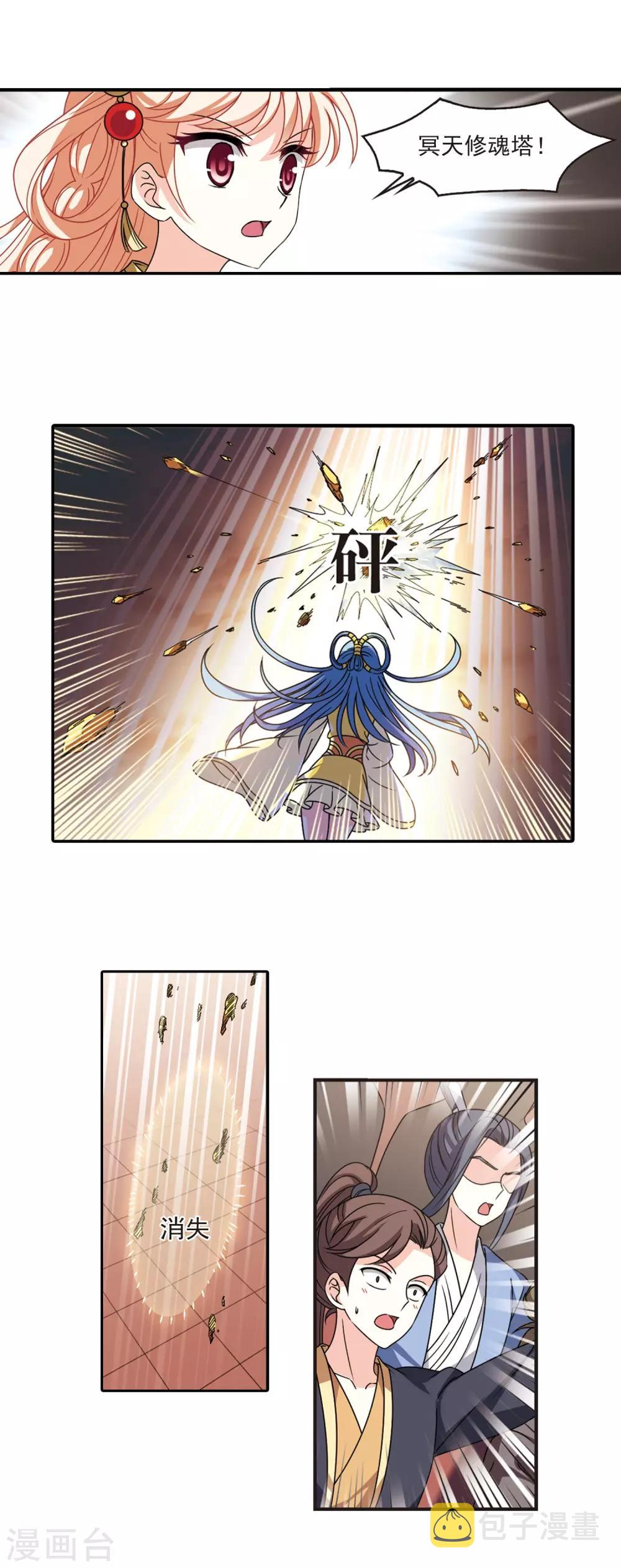 第2季57话 噩梦重临311