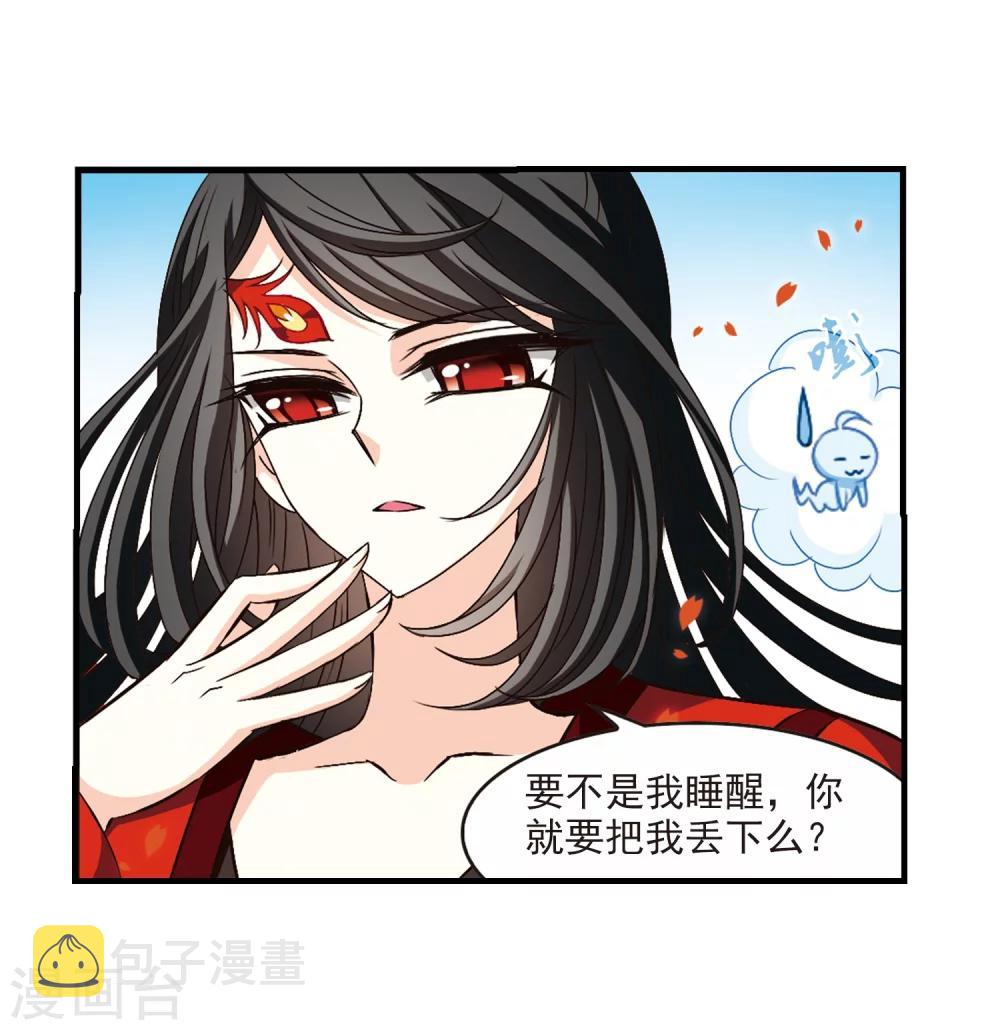 第155话 失之交臂312