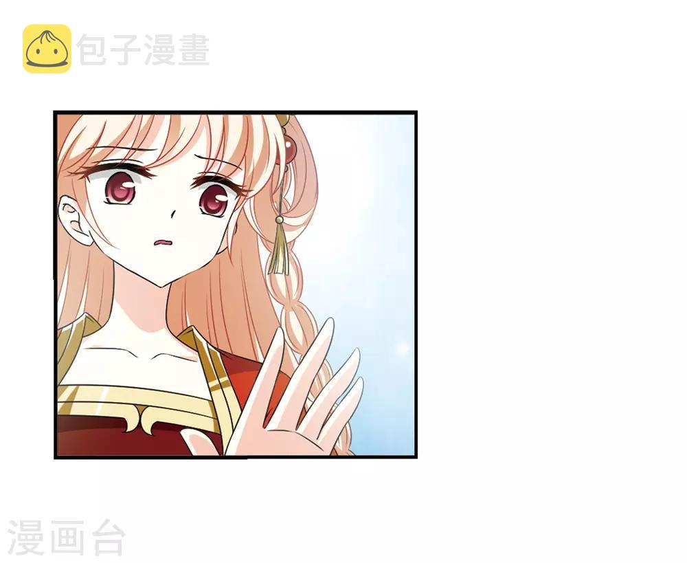 第2季2话 再见小林27