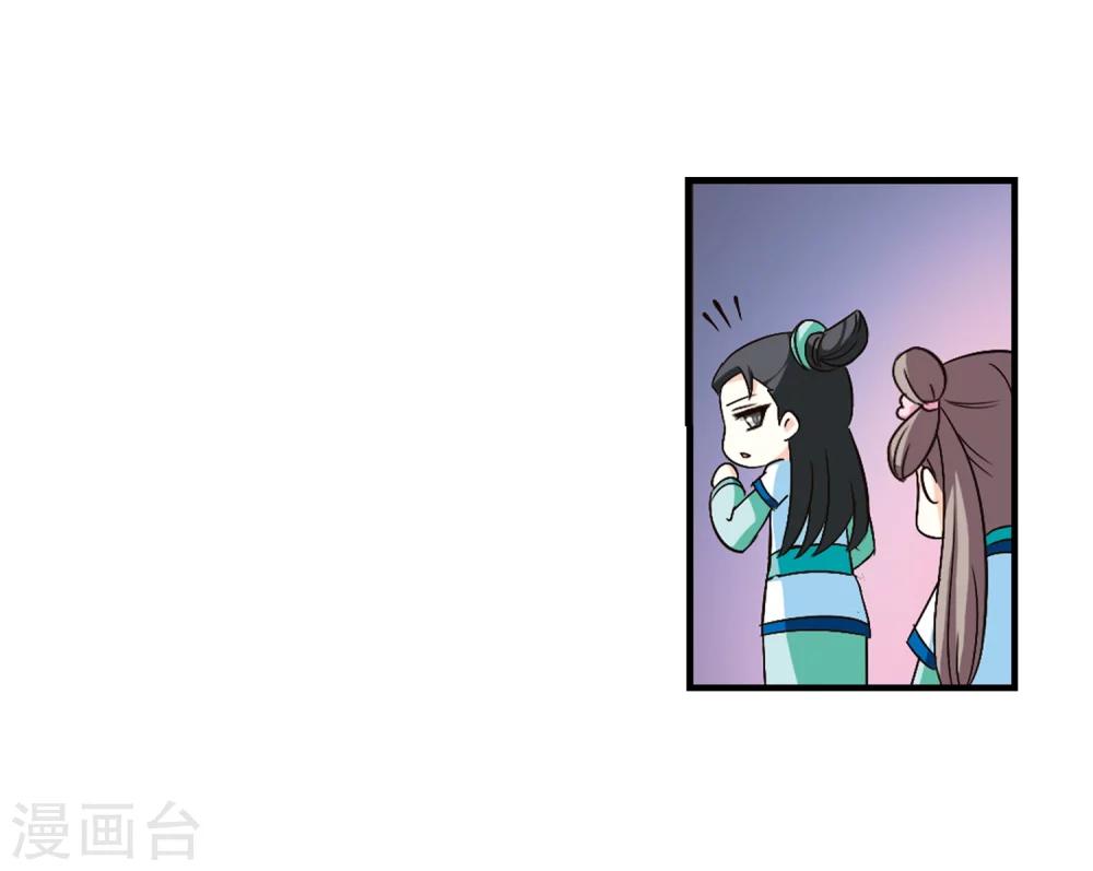 第100话 再遇故人228