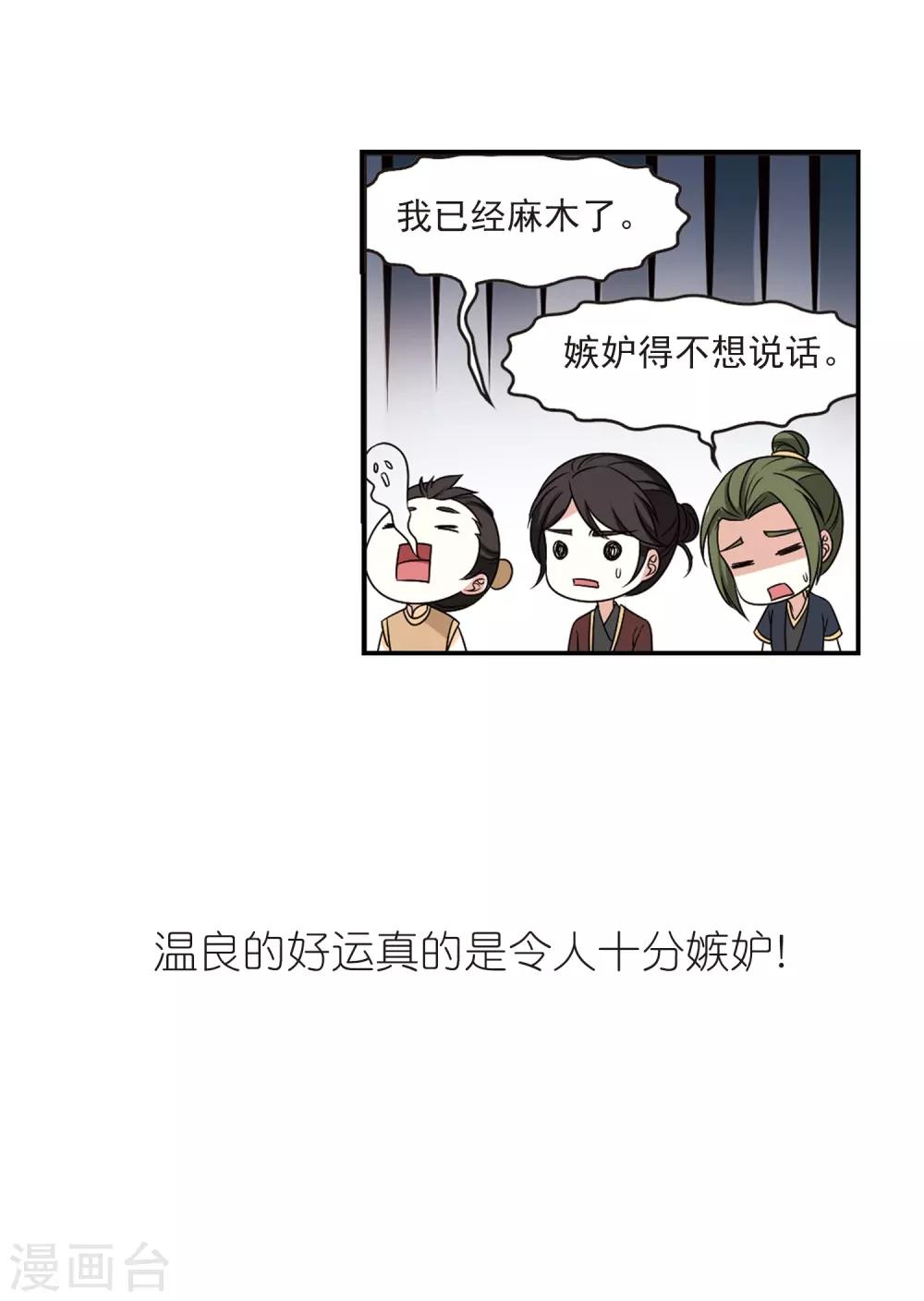 第2季36话 什麽是欧皇338