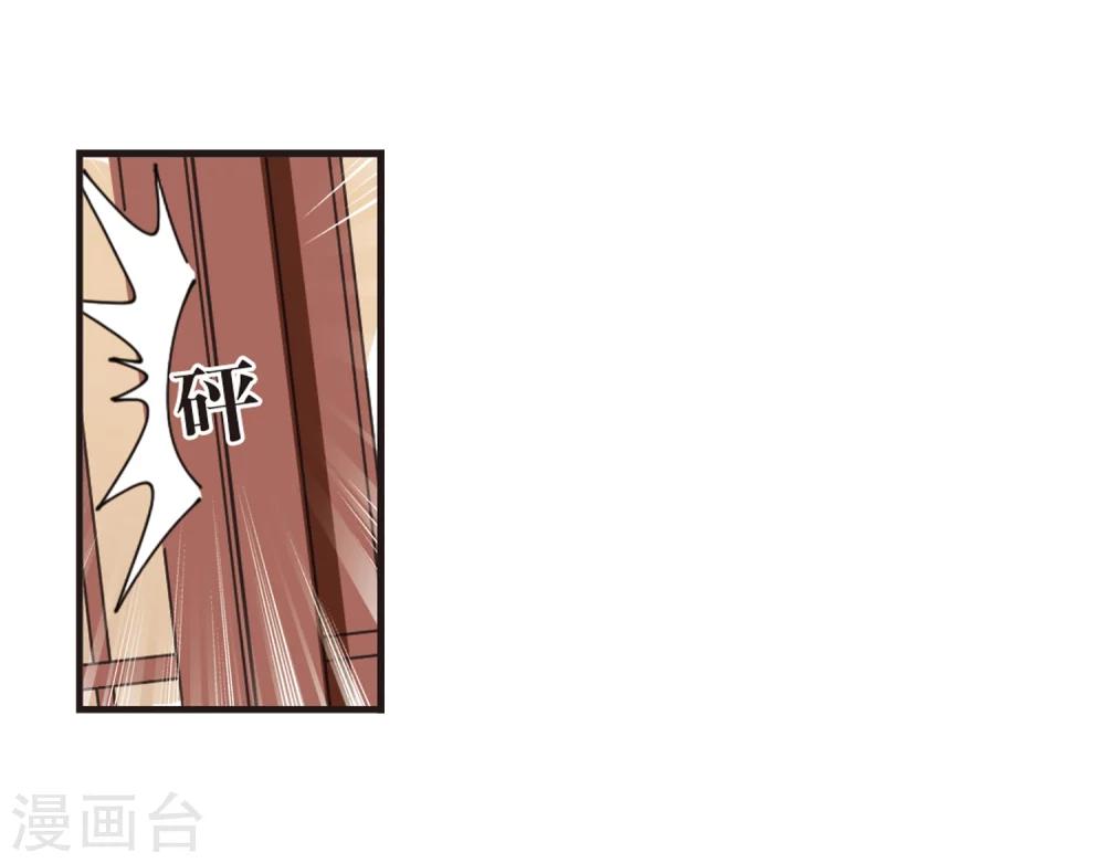 第323话 颜漠戈的往事2-225