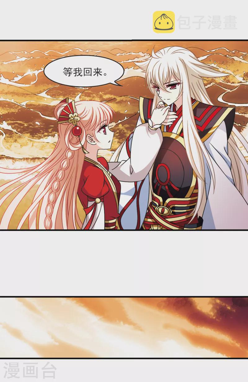 第2季105话 定情312