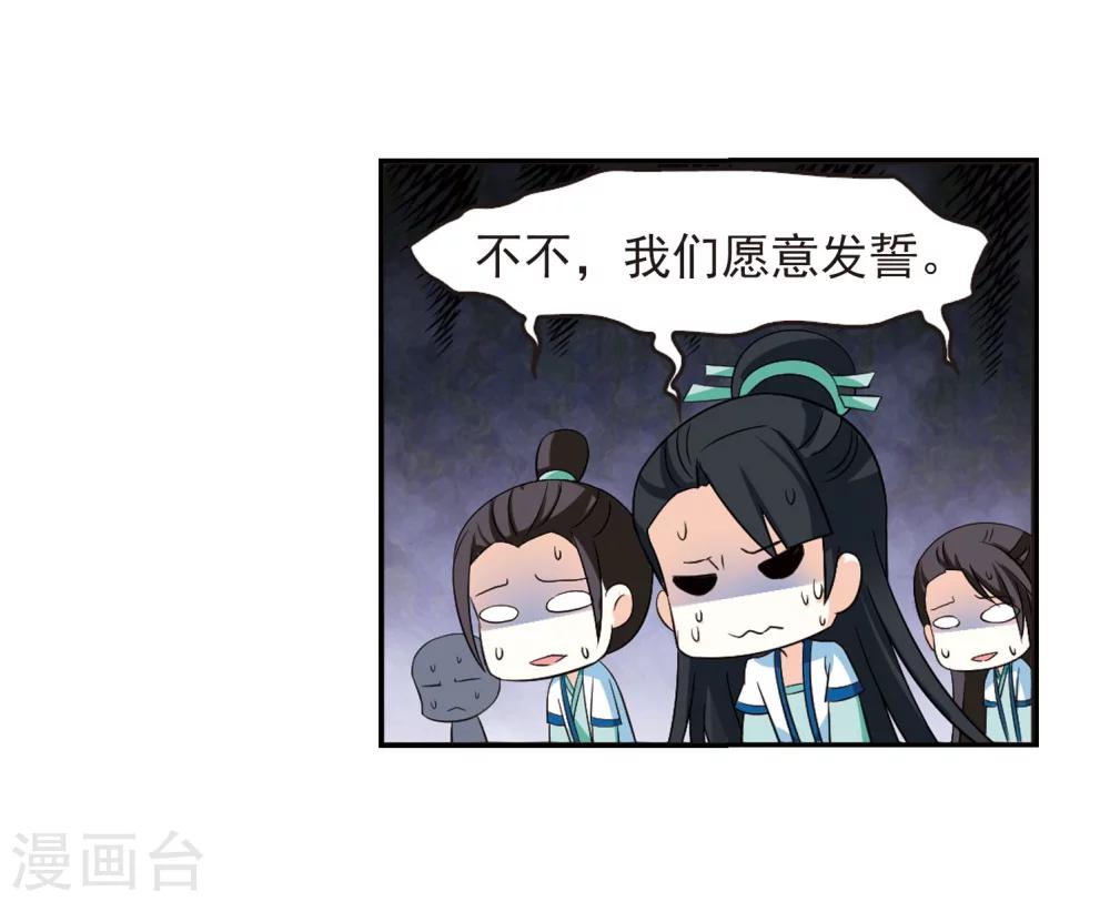第240话 正面对决122