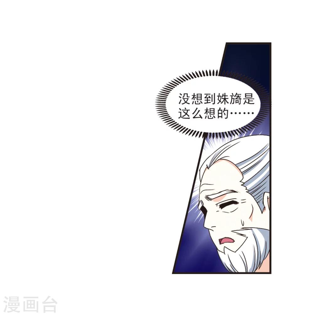 第200话 新秀挑战赛7-311