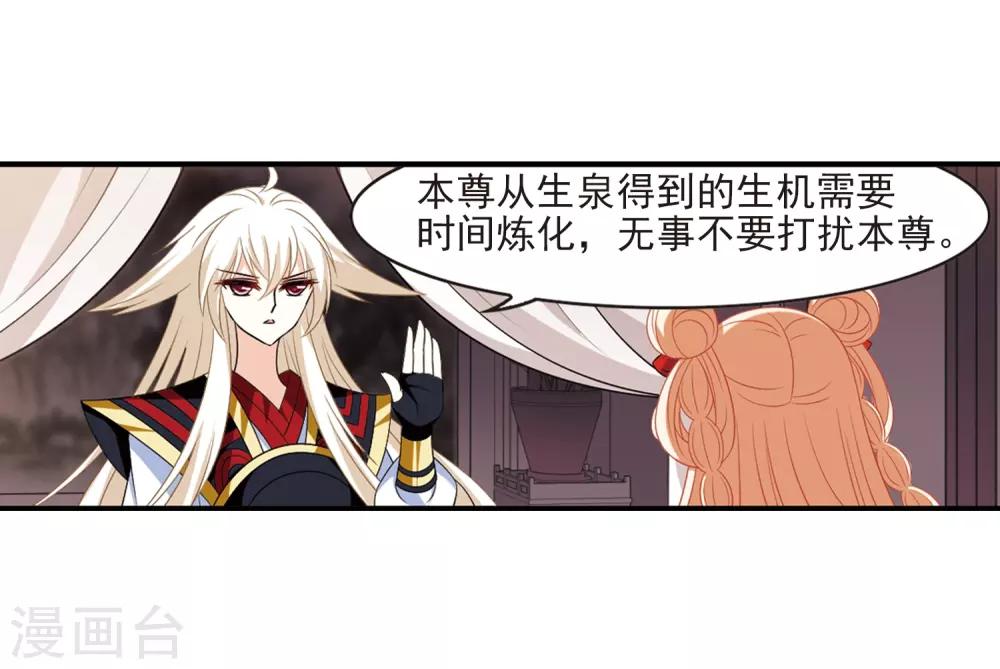 第391话 神器现世24