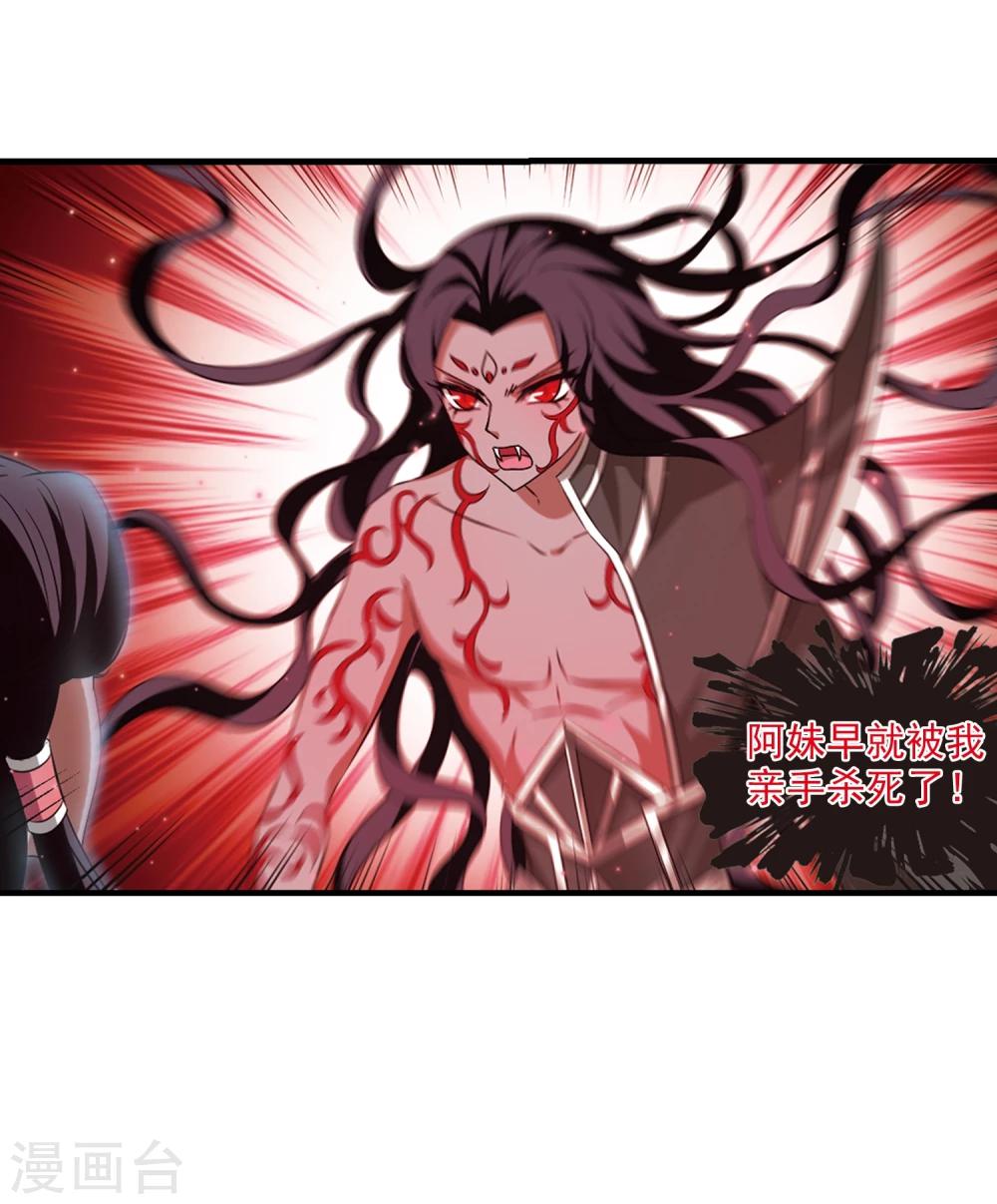 第359话 意外陡生333