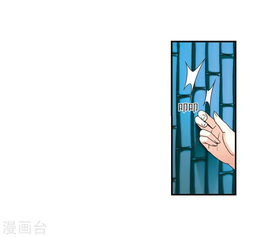 第106话 这闲事我管定了230