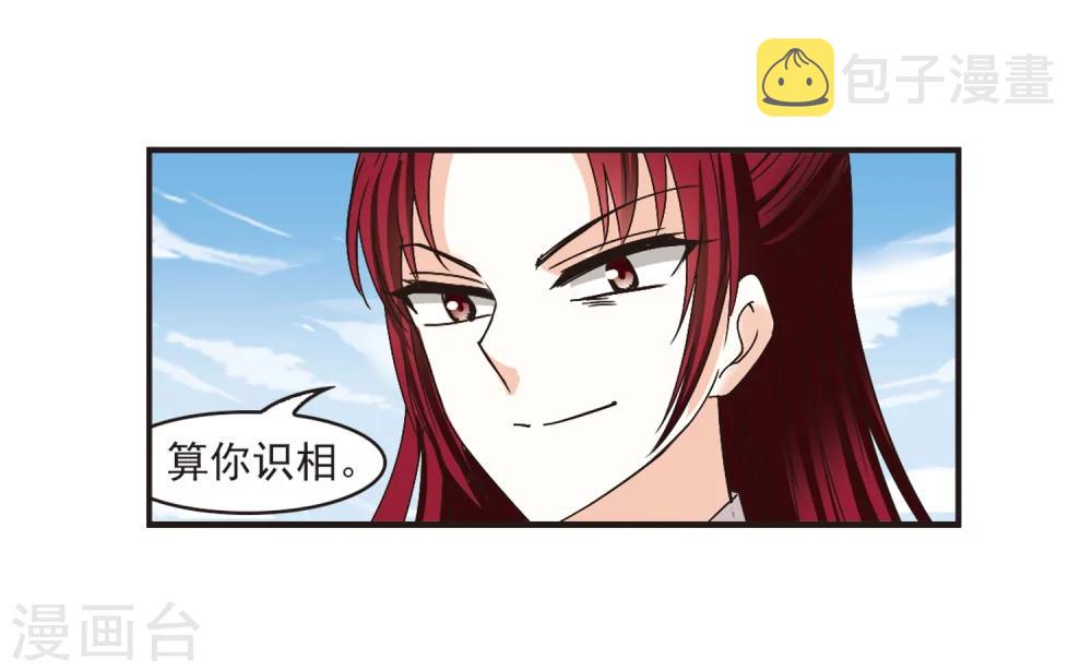 第185话 新秀挑战赛2-213