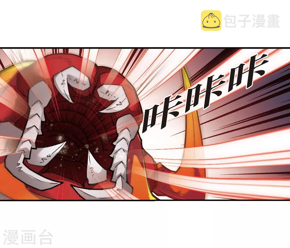 第2季28话 桑冉的实力18