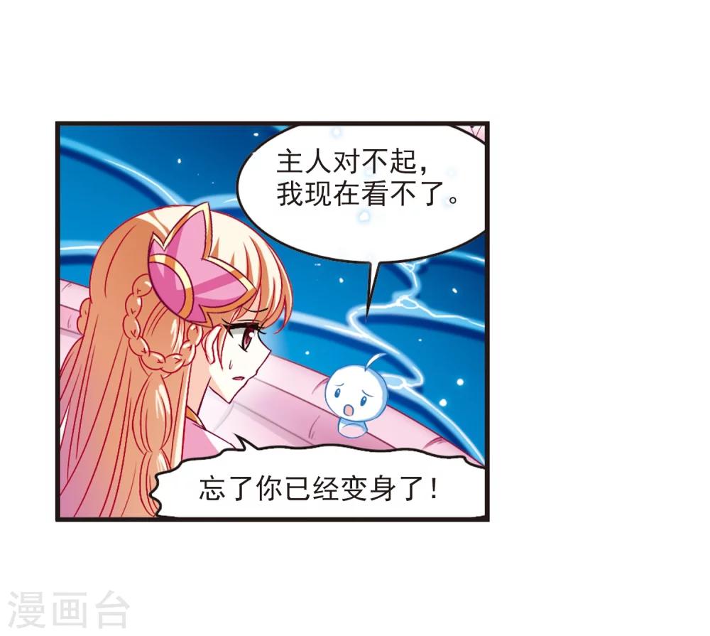 第114话 攻心110