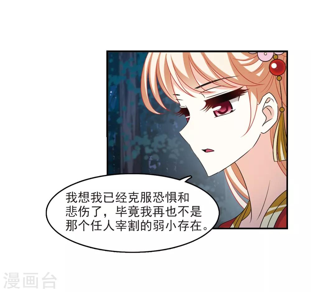 第2季1话 再见小林114
