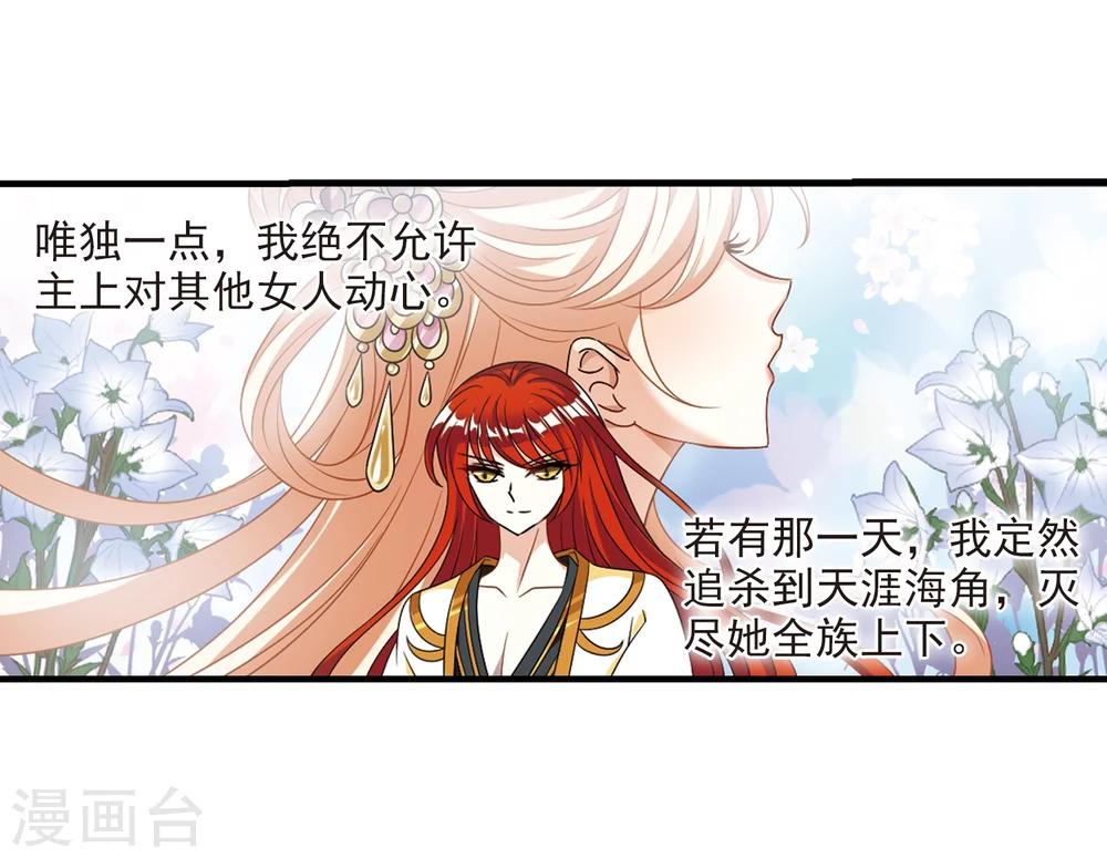 第370话 相逢却不识29