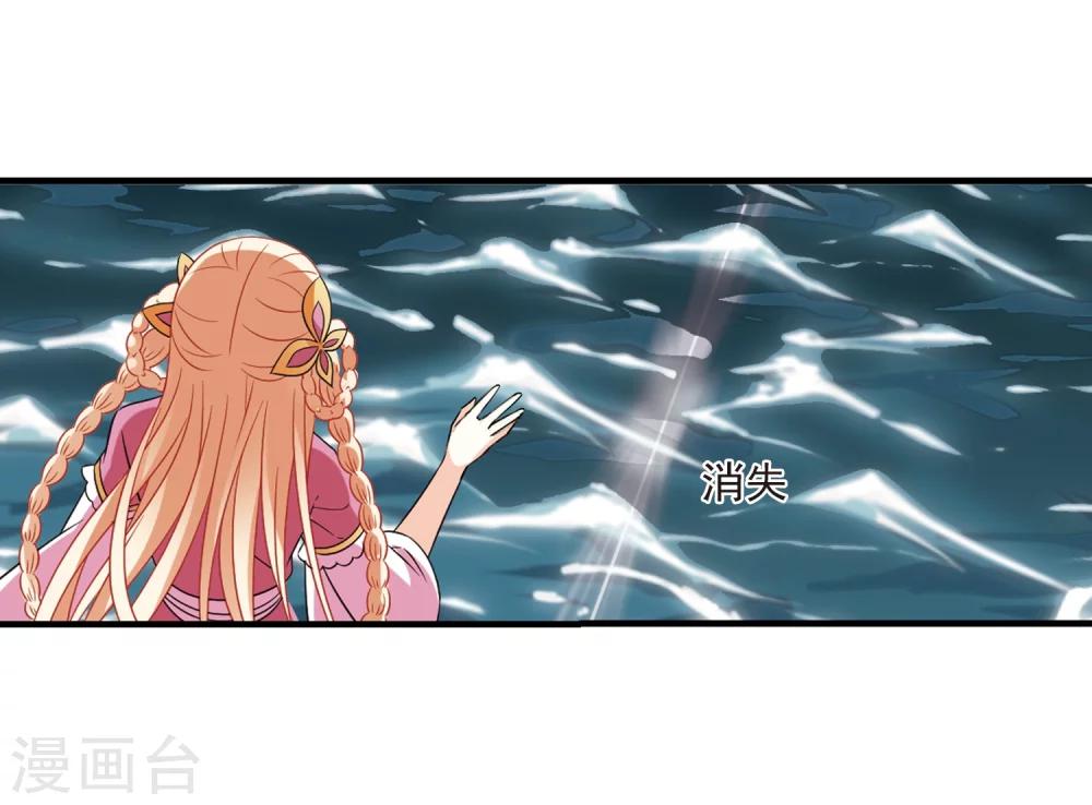 第267话 轻忧之殇37