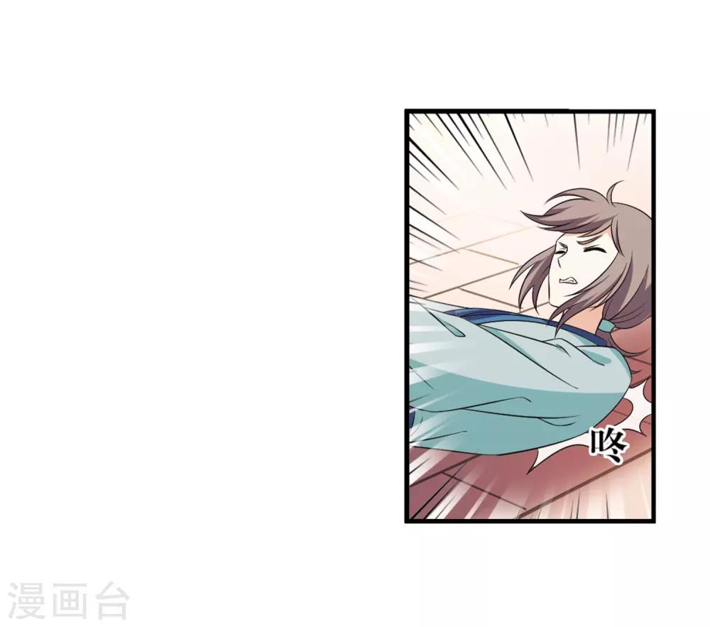 第2季8话 变身参赛231