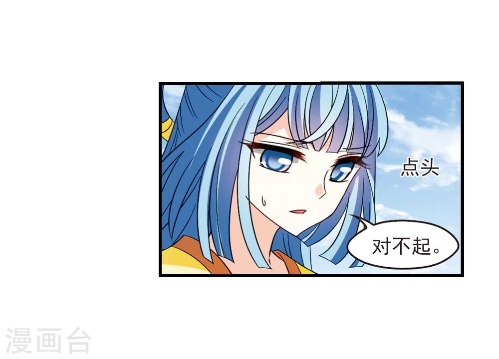 第248话 出事328