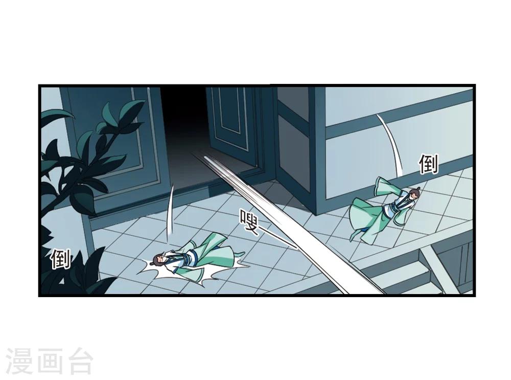 第272话 衆叛亲离326