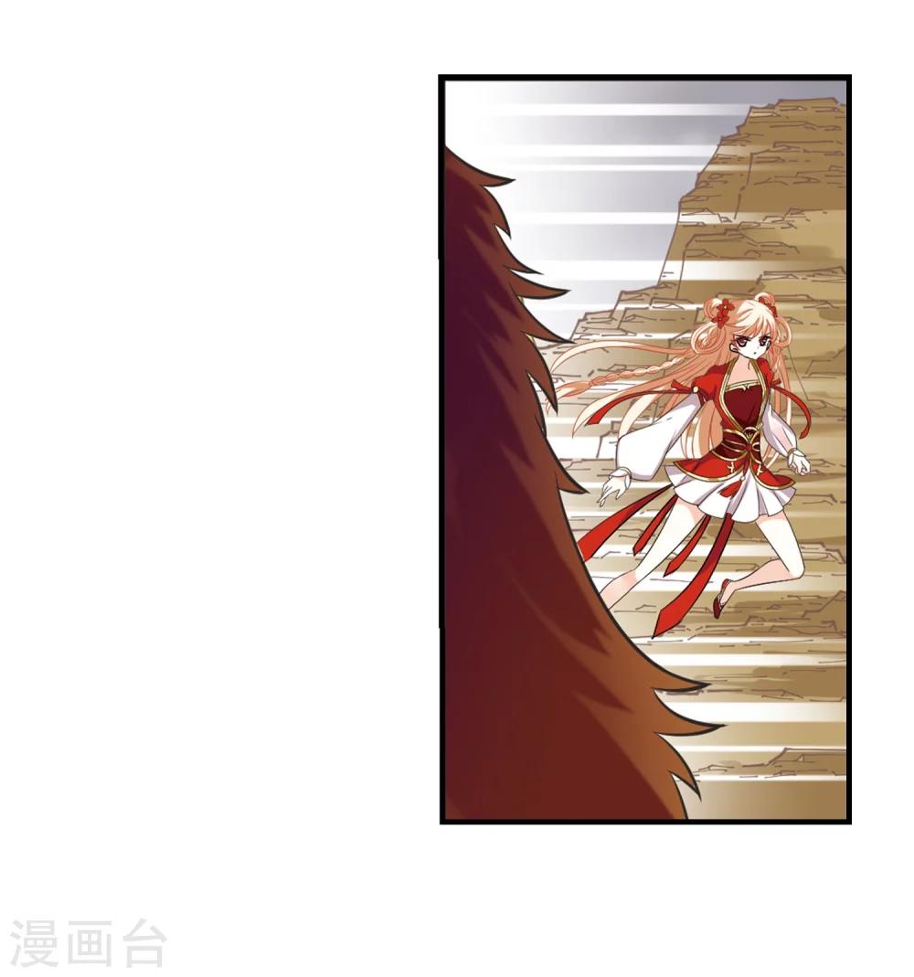 第301话 孤注一掷221