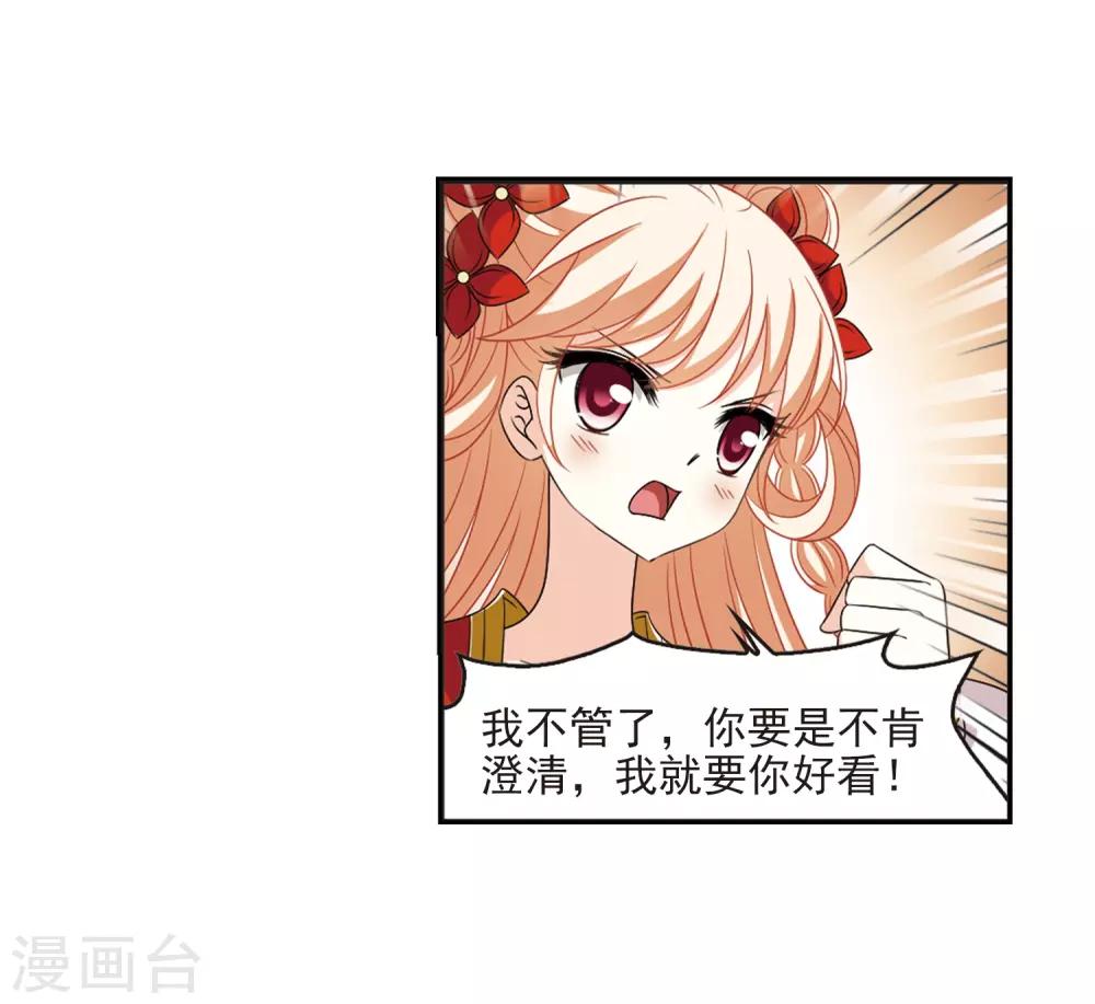 第397话 离开魔界26
