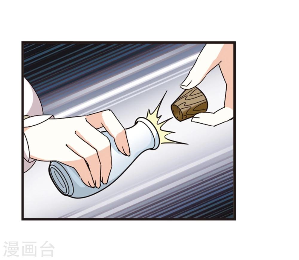第356话 不可战胜的对手！331