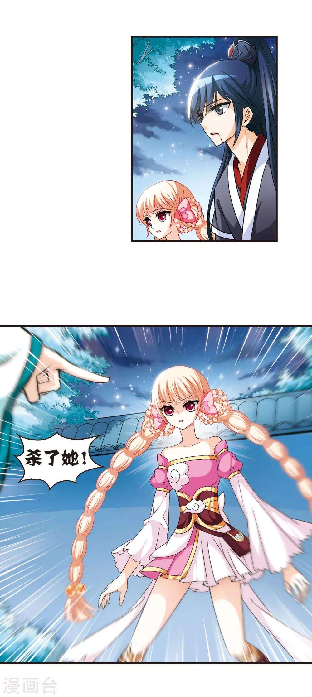 第48话 尊严无价32
