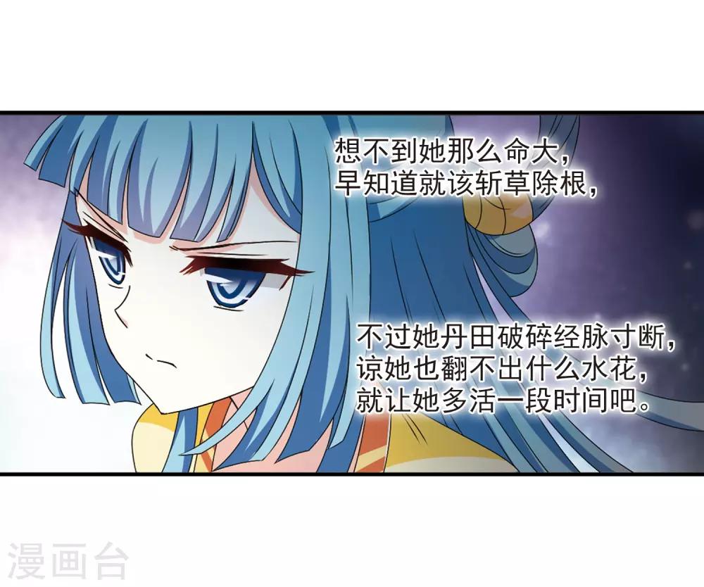 第2季19话 进入秘境119