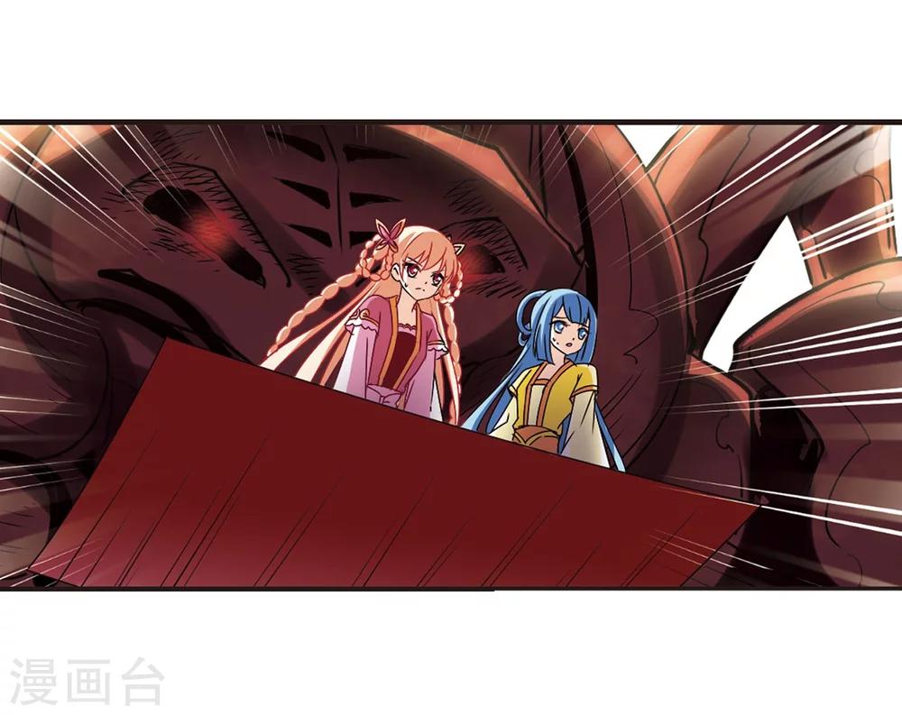 第238话 你追我逃226