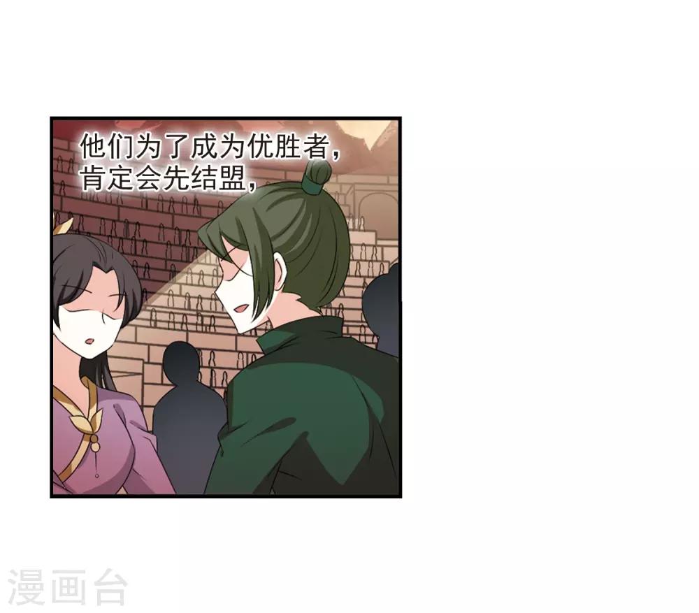 第2季19话 进入秘境18