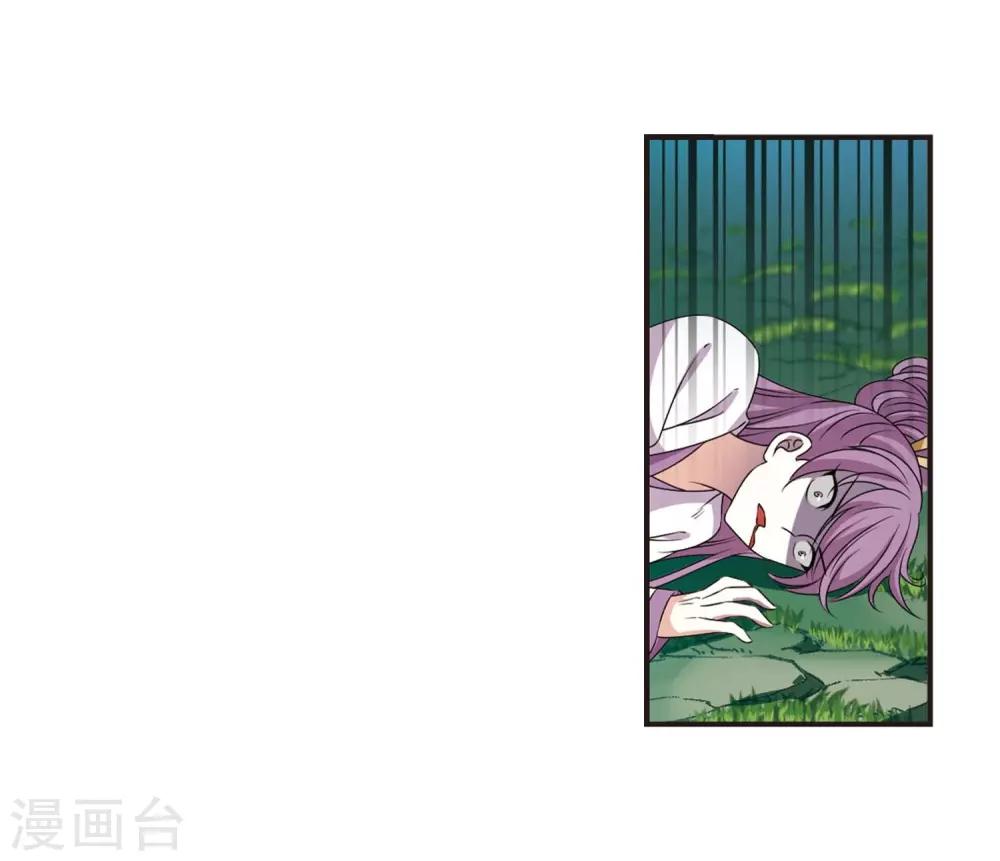 第2季21话 进入秘境318