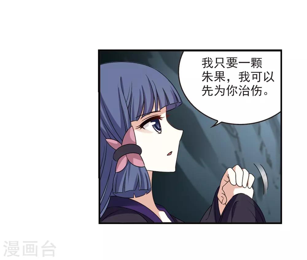 第2季25话 信任和欺骗17