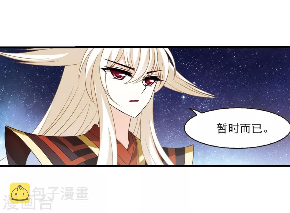 第387话 结丹15