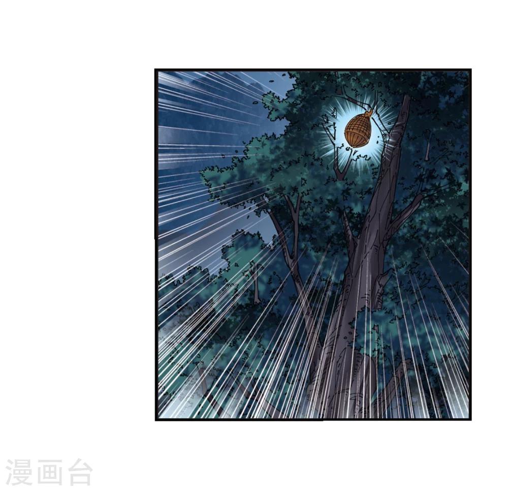 第295话 重返炼狱谷36