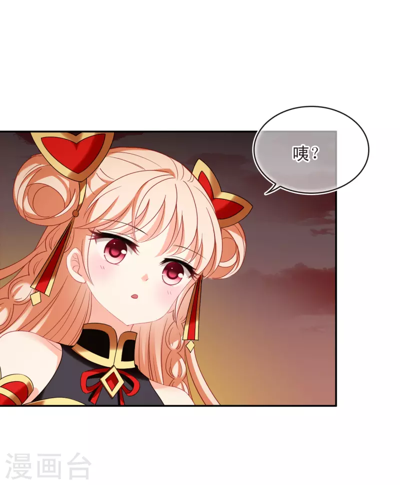 第2季152话 小试身手330