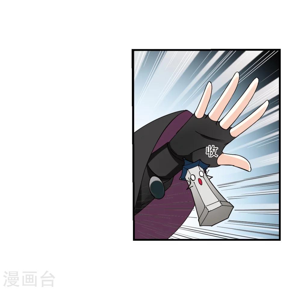 第264话 黄雀在後29