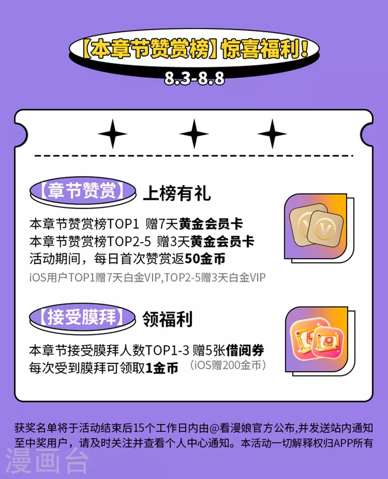 第2季101话 寻回身体218